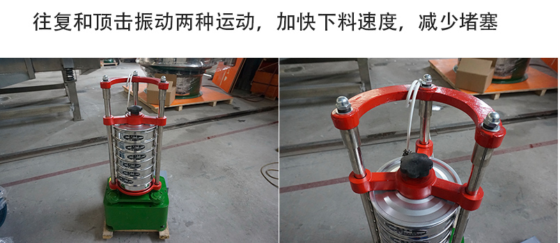 噪音小，重量輕；平臺操作，無需固定