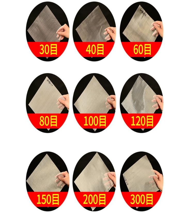 30目，40目，60目，80目，100目，120目，150目，200目，300目等不同篩網(wǎng)目數(shù)展示。